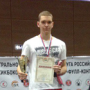 BSTU student took gold at the Central Federal Region kickboxing Championship