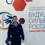 University graduate - prize-winner of the All-Russian Conference
