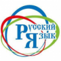 Issues of pre-university training of foreign citizens were discussed in Moscow