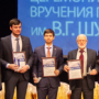 Three university scientists became laureates of the Shukhov Prize