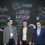 Shukhov team Won in Grant Competitions of the Innovation Promotion Fund